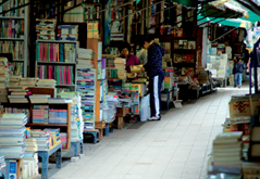 보수동 책방골목