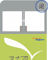 도보인증대 QR코드 확인 이미지